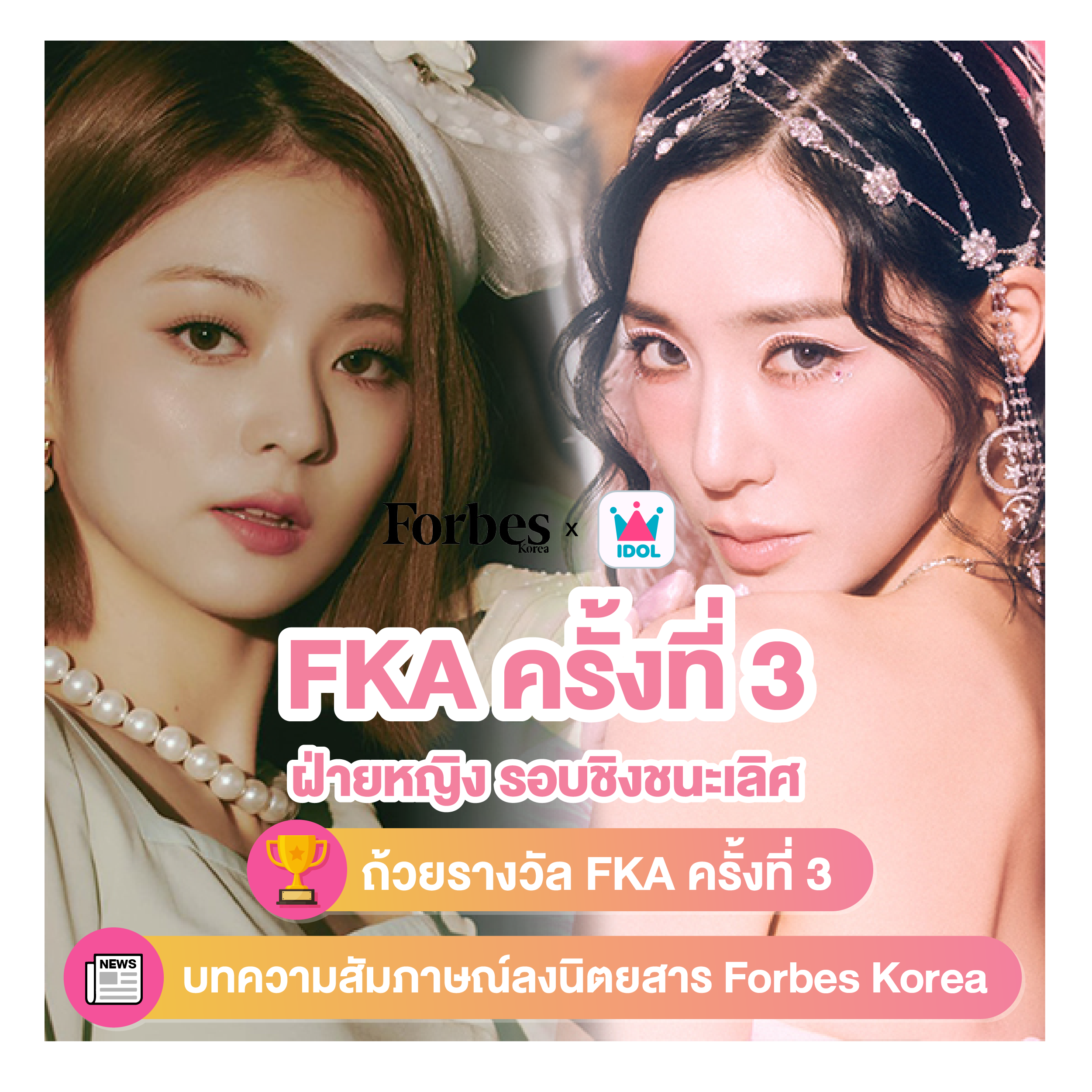Vote Cover-3rd FKA Final-04